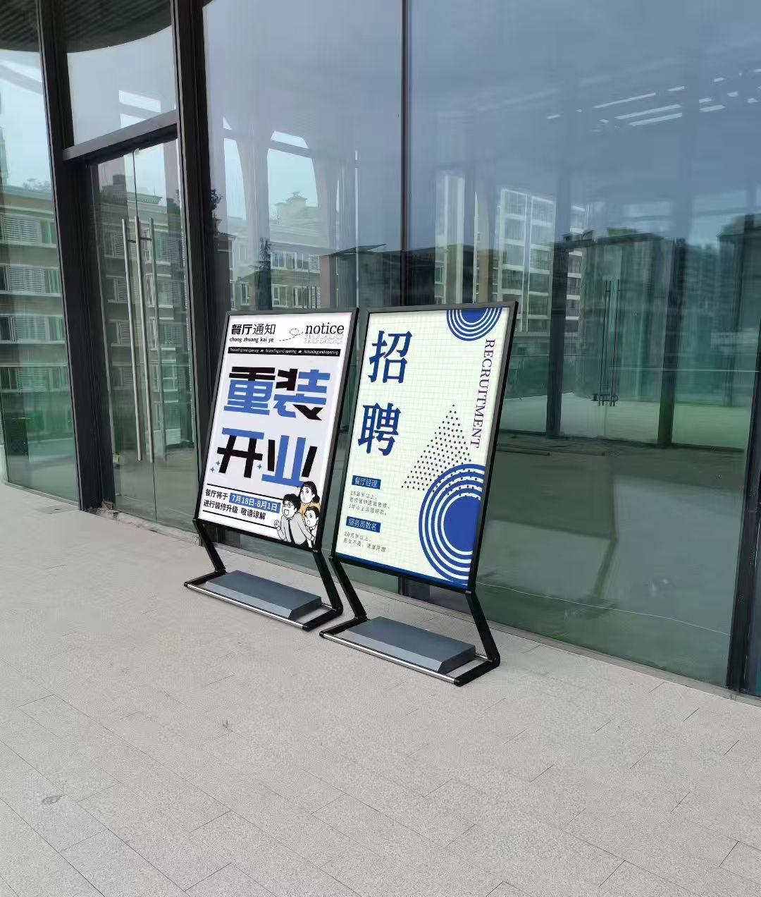 朝阳展架